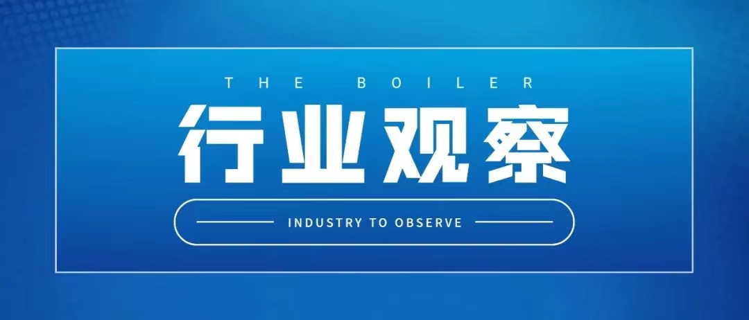 《遼寧省科技支撐碳達峰碳中和實(shí)施方案（2023—2030年）》發(fā)布