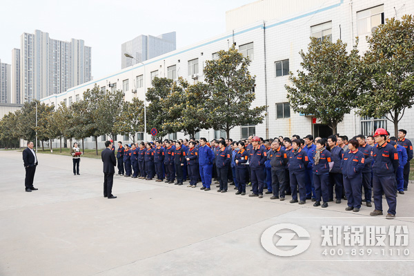 熱烈祝賀鄭鍋股份一分廠架裝一組獲榮譽(yù)稱(chēng)號(hào)