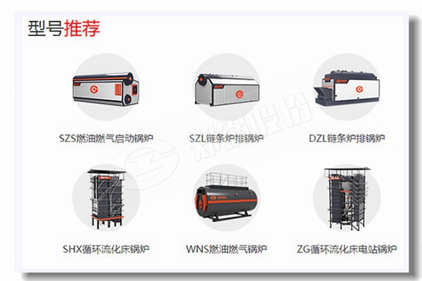 2100kw煤制熱油鍋爐供暖價(jià)格